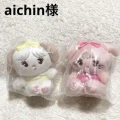 mikko characters 2 ぬいぐるみ キーホルダー スフレ キャミー