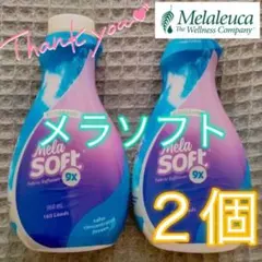 メラルーカ　メラパワー２本&メラソフト２本 セット メラルーカ メラパワー 960ml 無香料2本セット - メルカリ