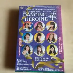 2025年最新】武藤彩芽の人気アイテム - メルカリ