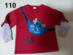 FUNOFANO ウルトラマン 長袖カットソー 110