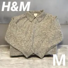 H&M 襟パール付き ニット M グレー 上品 フェミニン 美品