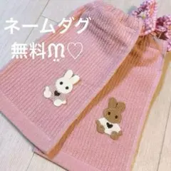 おりこうエプロン うさぎ 無撚糸 ピンク 女の子 ハート 2枚 エプロン スタイ