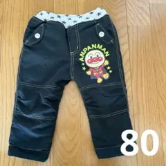 アンパンマン 裏起毛 フリース パンツ 80