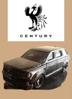 トミカ　トヨタ　センチュリー 　ミニカー　ローダウン仕様　自家塗装黒