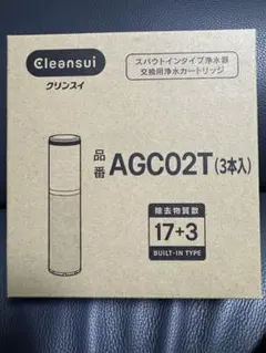 新品未開封品】クリンスイ HSC17023 浄水器カートリッジ 3本入り