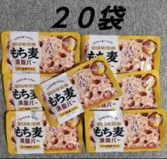 UHA味覚糖 もち麦満腹バー 十六雑穀プラス 20袋のサムネイル