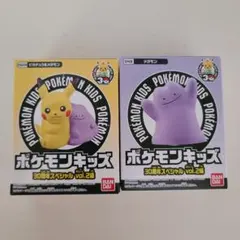 ポケモンキッズ 30周年スペシャル vol.2