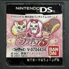 Yes! プリキュア5