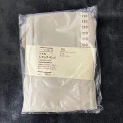 無印良品 無印良品 ツイルレギンスパンツ 110cm ライトベージュ