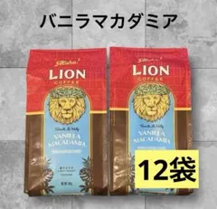2026年最新】ライオンコーヒー バニラマカダミア 680の人気アイテム