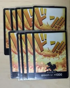 エース ドンカード パラレル プロモ ワンピースカード 10枚セット