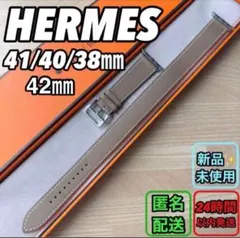 ⭐️未使用品 HERMESエルメス ティペット ビーバー ブラウン系 