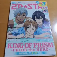 2D☆STAR Vol.7