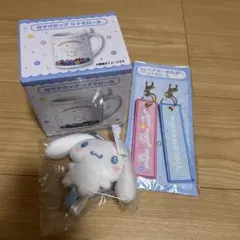 サンリオくじ　シナモロール