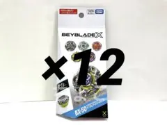 ベイブレードX BX-50 ランダムブースター Vol.11 24個 1カートン