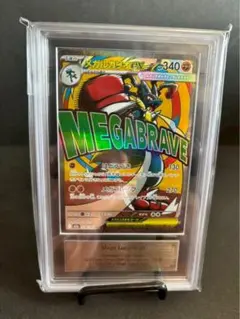 【美品】ARS10メガルカリオEX MAポケモンカード