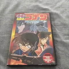 劇場版 名探偵コナン 銀翼の奇術師(マジシャン)('04小学館/読売テレビ/日…