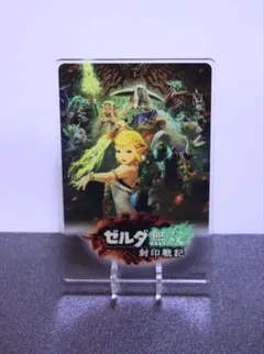 ゼルダ無双 封印戦記 TREASURE BOX グッズのみ 特典クリアファイル付