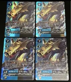 デジモンカード メタルシードラモンACE SR 4枚セット