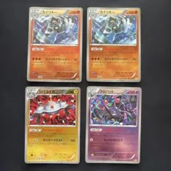ポケモンカード CP4 ミラー 4枚 まとめ売り カイリキー ジバコイル 等