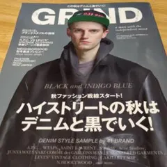 GRIND 男性情報誌 秋の特集号