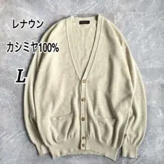 カシミア カーディガン