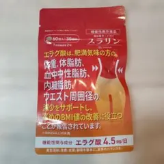 Fujieda Sana様 リクエスト 2点 まとめ商品