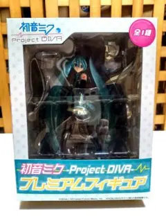 初音ミク -Project DIVA- プレミアムフィギュアセール品 開封未確認