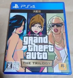 PS4 グランド・セフト・オートトリロジー 決定版
