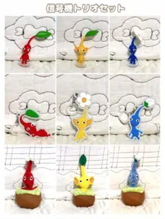 ③※ピクミン 信号機トリオセット(マスコット＋ラバスト＋ぬい)