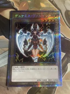 2025年最新】デュナミスヴァルキリア プリズマの人気アイテム