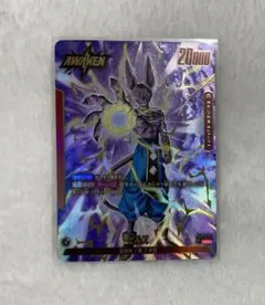 フュージョンワールド ビルス リーダーパラレル FB01-002 - メルカリ