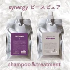 ちひろ様専用 シナジーピースピュアシャンプー&トリートメント詰め替え