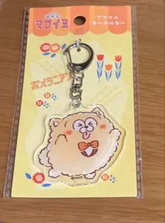 おそ松さん 松犬 アクリルキーホルダー レトロ喫茶柄 ポメラニアン 十四松