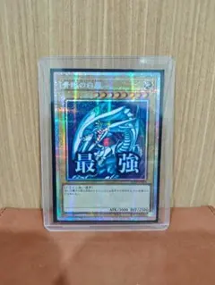 ロ*士様 青眼の白龍 プリシク LIMITED PACK STAMP EDITI - メルカリ