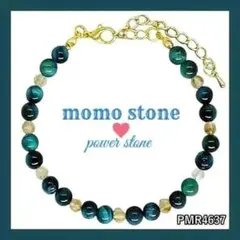 ❤PMR4637✨マリンブルータイガーアイ シトリン パワーストーンブレスレット