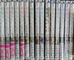 葬送のフリーレン全巻セット