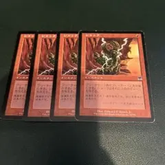 ショック/Shock ONS オンスロート 日本語 JP MTG 4枚