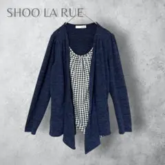 【SHOO LA RUE シューラルー】　重ね着風　ニット　カーディガン