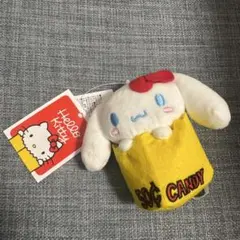 ハローキティ展 ぬいぐるみ シナモン
