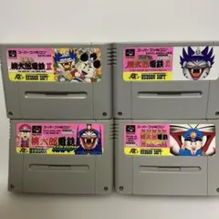 【SFC】桃太郎電鉄 全種類セット スーパーファミコンソフト