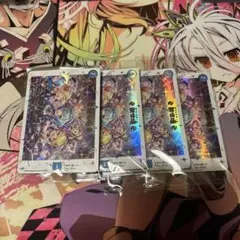 2026年最新】新世界 神アートの人気アイテム - メルカリ