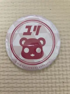2025年最新】幾原邦彦展の人気アイテム - メルカリ