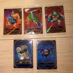 ドラクエ ウエハース ドラゴン ゴーレム ベリアル バズズ アトラス カンダタ