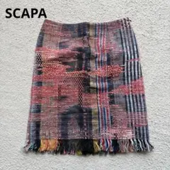 定価5.7万 新品 スキャパ リネン混 スカート フランス製 フリンジのサムネイル