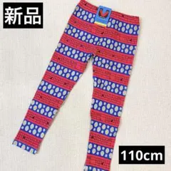 新品未使用　codycoby レギンスパンツ　キッズ　110cm 2点