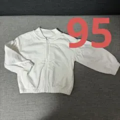 GAP キッズ ジップアップブルゾン ホワイト 95センチ