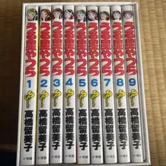 Item thumbnail for item 1e634245-efa2-4c9f-a94e-5d5374c3abc2