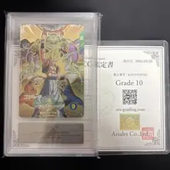 ARS10 DBSD SDVTP-002 トランクス 青年期 パラレル - メルカリ