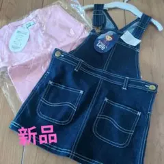 Leeデニムジャンバースカートと長袖シャツセット 100cm